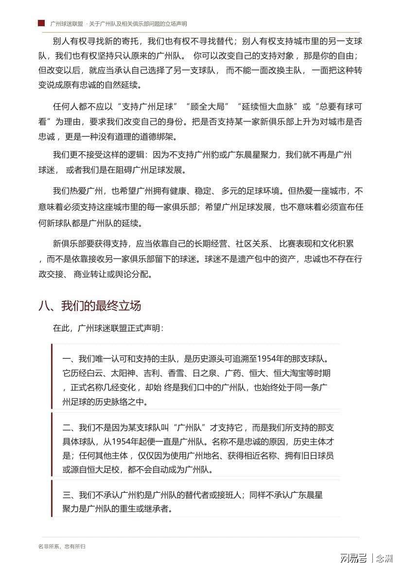 永利ylg展示图片