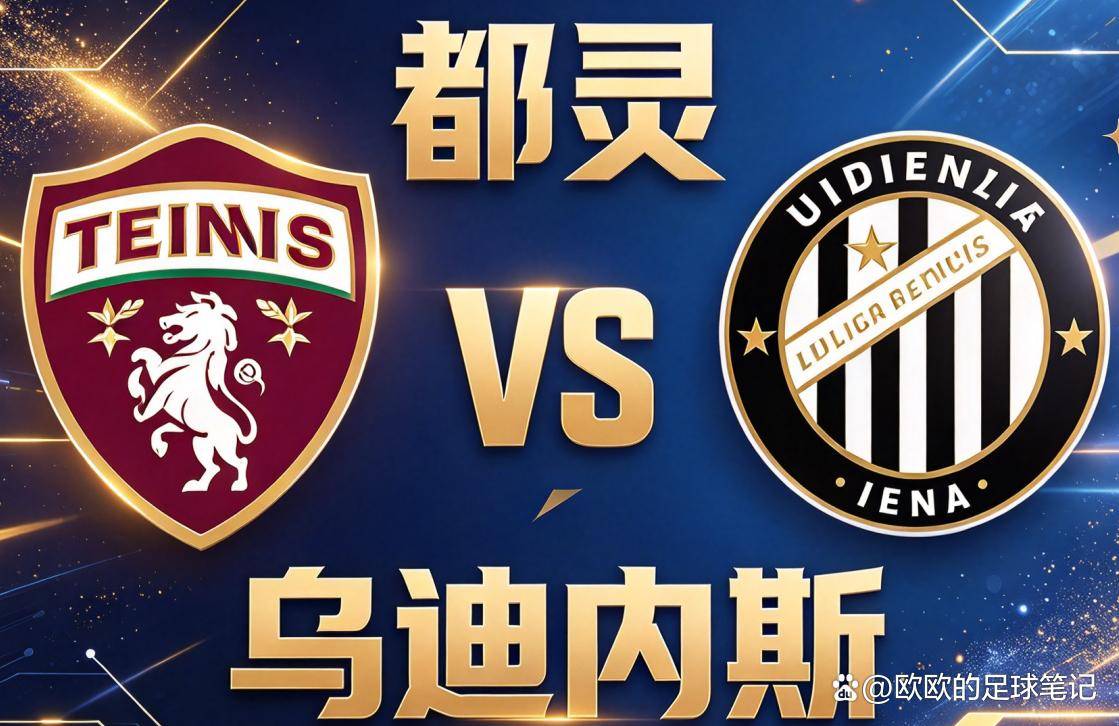原创
            意甲｜都灵 vs 乌迪内斯：亚当斯回来了，但都灵的主场进球还是零