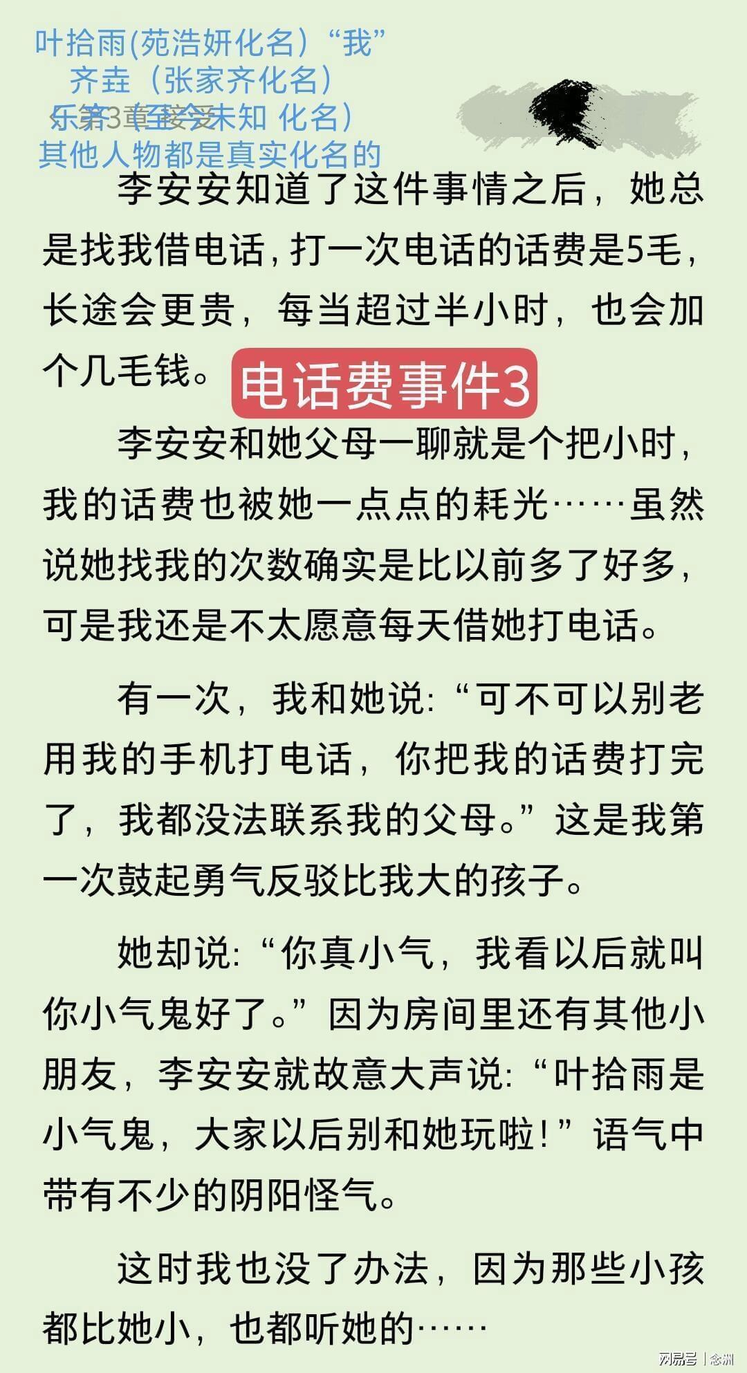 专业永利ylg服务