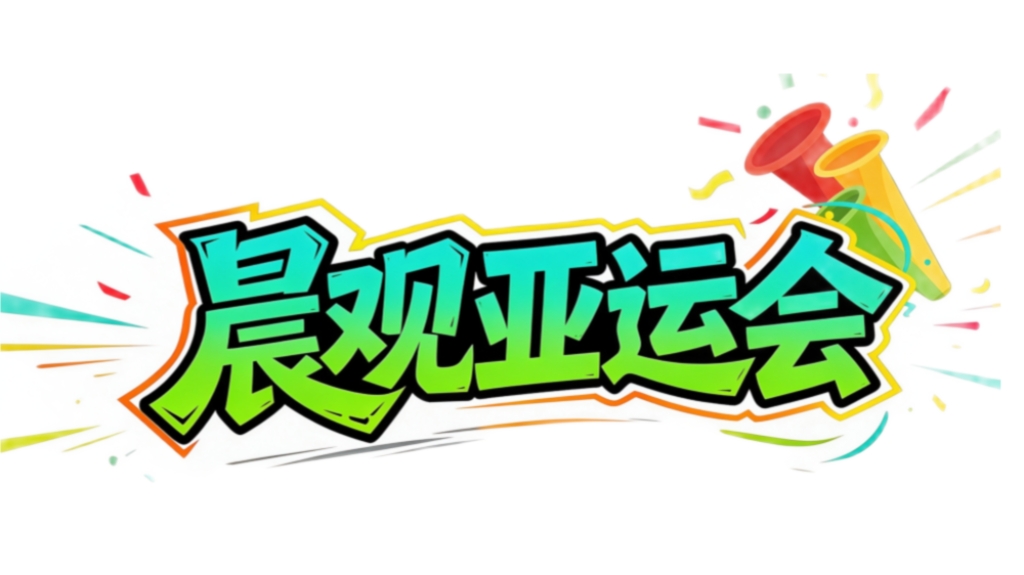 永利ylg图片展示